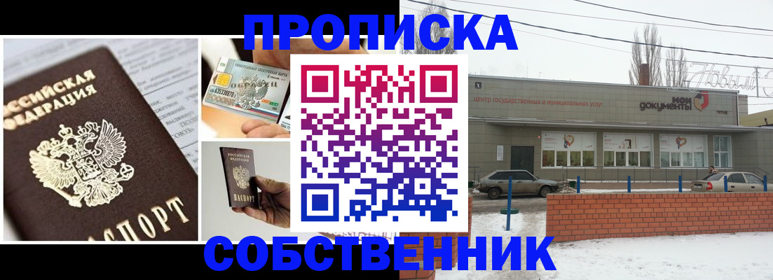 регистрация для школы в Горнозаводске